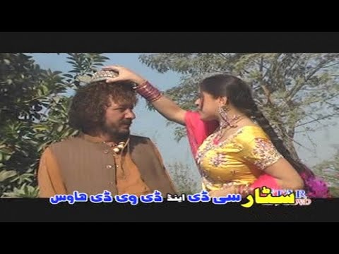 Star Hits Volume 04 - Pashto Movie Song,With Dance 2017,Nadia Gul,Seher Khan,Shehzadi