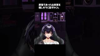 原宿であった出来事を嬉しそうに話すNくん【八月真夏のNくん配信！】#岡本信彦 #声優  #shorts #原宿 #vtuber