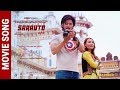 Kehi Aadha - Nepali Movie SARAUTO Song | Pushpan Pradhan | Sumi Moktan, Sunny Singh