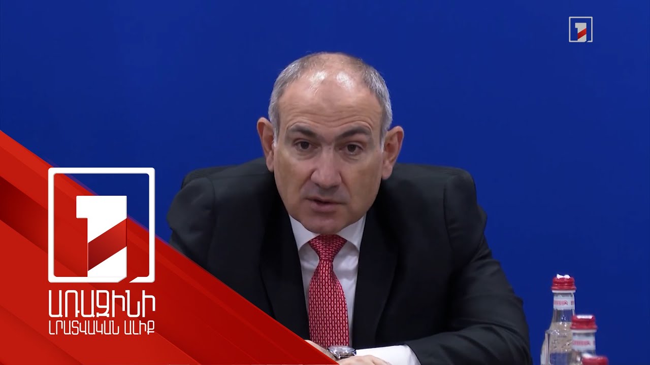 ՆԳՆ-ում և ՏԿԵՆ-ում մեծ աշխատանք է կատարվել. վարչապետը ներկայացրել է նորանշանակ նախարարներին