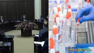 Կառավարությունը կփոփոխի կորոնավիրուսի հայտնաբերման մարտավարությունը