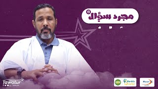  مع منسق نداء الثامن سبتمبر المستشار أحمد ولد هارون