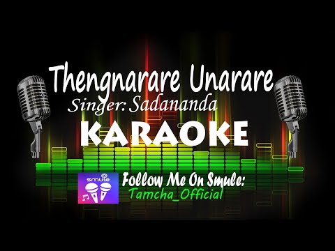 Thengnarare Unarare | Karaoke With Lyrics | Sadananda Hamom