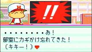 【布教用】パワポケ7 謎の転校生甲子園ヒーロー編　メインストーリー4