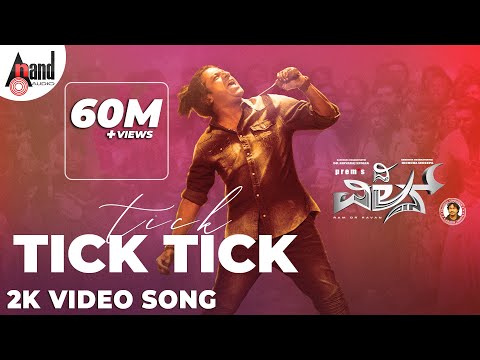 Tick Tick Tick | 2K Video Song | The Villain | Dr.ShivarajKumar | Kichcha Sudeepa |Prem |Arjun Janya