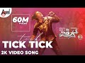 Tick Tick Tick 2K Video Song The Villain Dr ShivarajKumar Kichcha Sudeepa Prem Arjun Janya