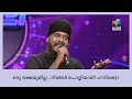 പാട്ടിന്റെ ആത്മാവിനെ തൊട്ടറിയിച്ച് �