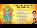 ಶೃಂಗೇರಿ ಶಾರದೆ Tungatire Sringeri Sri Sharade L Devotional Songs I S P Balasu