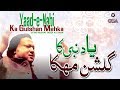 Yaad e Nabi Ka Gulshan Mehka | Ustad Nusrat Fateh Ali Khan | official version | OSA Islamic