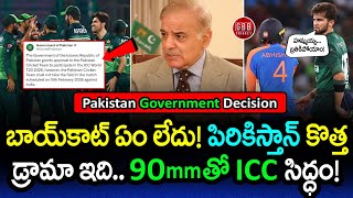 Download lagu 📢 Pakistan Govt Announces Boycott of India Game 🚨 But It Might Be Political Drama! | GBB Cricket mp3