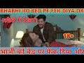 भाभी ने देवर को अपने रूम में बुलाया Bhabhi N