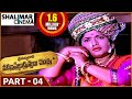 Sri Madvirat Veerabrahmendra Swamy Charitra Part 04 15 N T Rama Rao Balakrishna