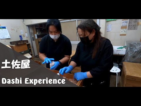 Dashi packet making experience だしを作ろう！ | Tosaya
