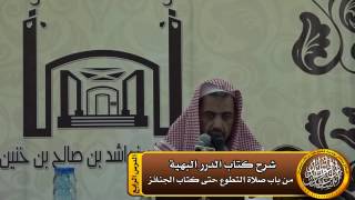 صورة كل ما يستعين به أهل الكفر والبدعة على إقامة مراسم أعيادهم فلا يجوز إعانتهم عليه