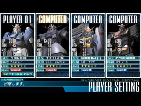 Gundam Battle Royale All Pilots and Mobile Suits [PSP]