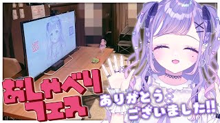 YouTube毎週土曜日夜~定期配信してます✨ - 【雑談/chat】オタクと話してきた【夢理メリィ/ #新人Vtuber 】