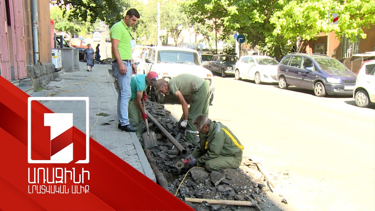 Մայրաքաղաքում արդիականացվում է ոռոգման ցանցը. կանցկացվի ավելի քան 41կմ ջրագիծ