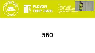 PlovdivConf 2026