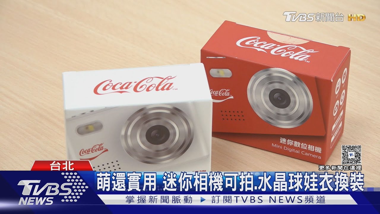 脆爆紅「聯名潮物」 迷你相機PK娃衣水晶球