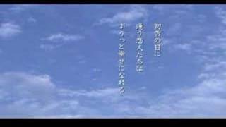 Download lagu virgin snow trailer mp3