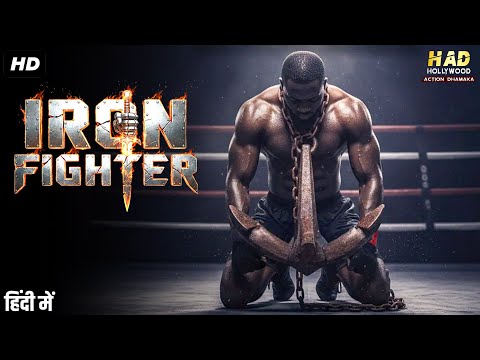 IRON FIGHTER - Full Hollywood Movie Hindi Dubbed | Quincy Brown, Mindy | Action Movie | हॉलीवुड मूवी