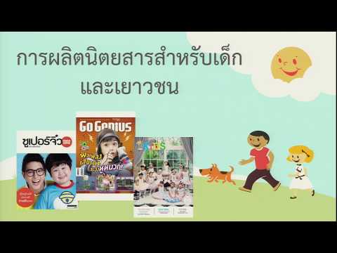 KKU008 Chapter9 clip2