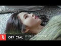 Kim Jong Kook - My Love (OST. Soundtrack #1)