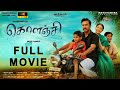 Kolanji Tamil Full Movie HD Samuthirakani Sanghavi ThePolimermedia