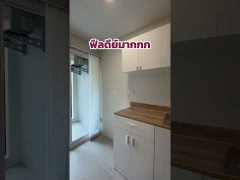 UNIO Charan 3 พร้อมอยู่ มี Shuttle Bus ถึงรถไฟฟ้า – รูปที่ 2