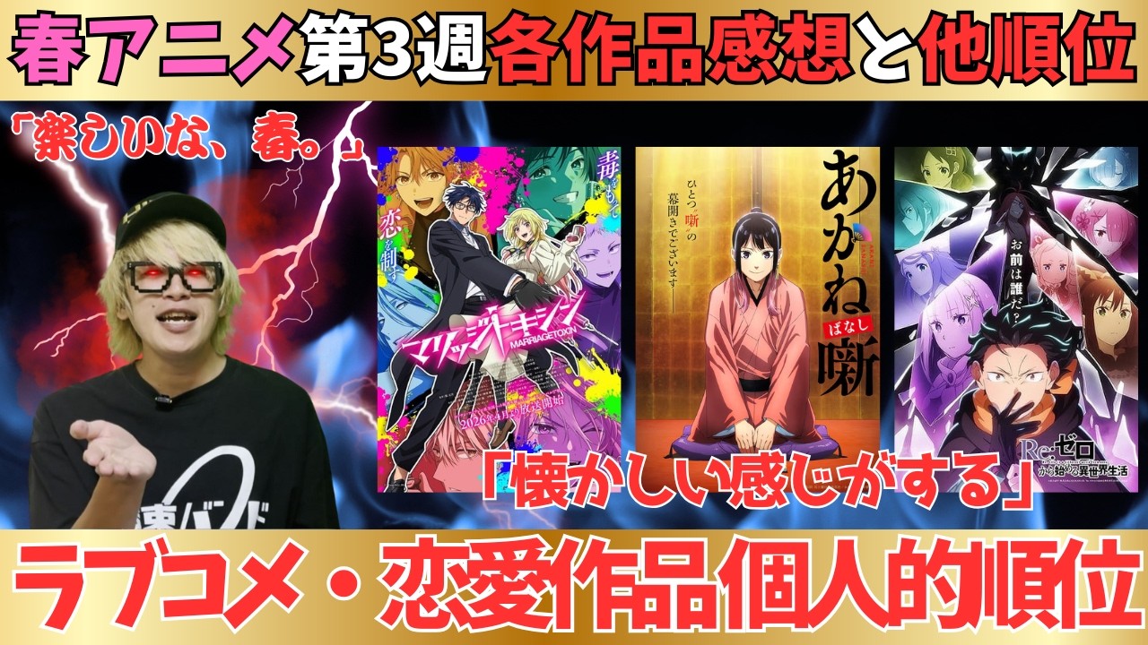YouTubeサムネイル