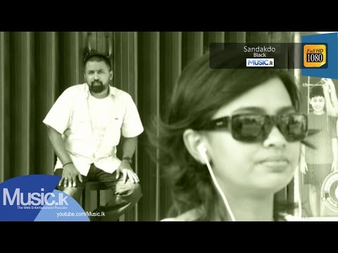 Sandakdo - Black From www.Music.lk