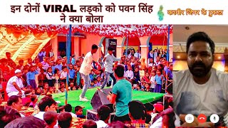 कशमीर जिगर के टुकडा || INDEPENDENCE DAY SPECIAL VIDEO || 15 AUGUST SPECIAL || 10TH CLASS STUDENT