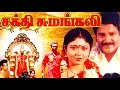 Melmaruvathur Amman New Movie SAKTHI SUMANGALI HD Tamil Devotional Full Movie