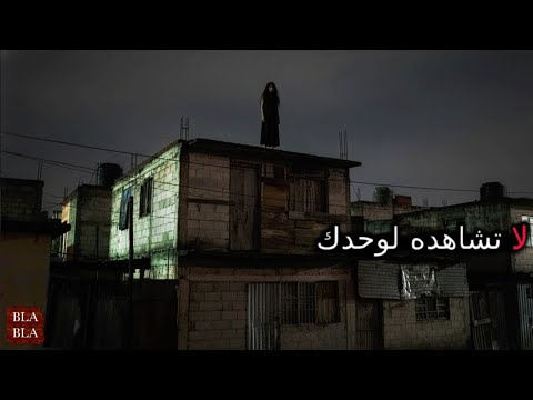 5 مشاهد مرعبة صورتها عدسات الكاميرا لم يجدو لها تفسير !!