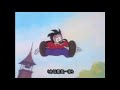 Goof Troop Intro Chinese