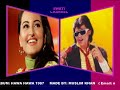 AAJA NA DIL HAI DEEWANA ( Singer, Hassan Jahangir ) حسن جہانگیر