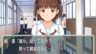 kimikiss Nana Theme BGM
