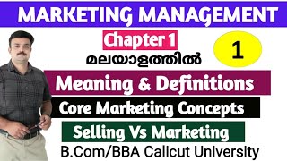 Marketing Management Chapter 1 Introduction B.Com 2nd Sem Calicut University Malayalam
