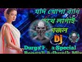 Jodi Khopa Bandhi-(Durga Puja Special Bengali Adhunik Mix 2022)- Footpath dj#@DJSnake #djremix