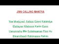 How To Call Jinn