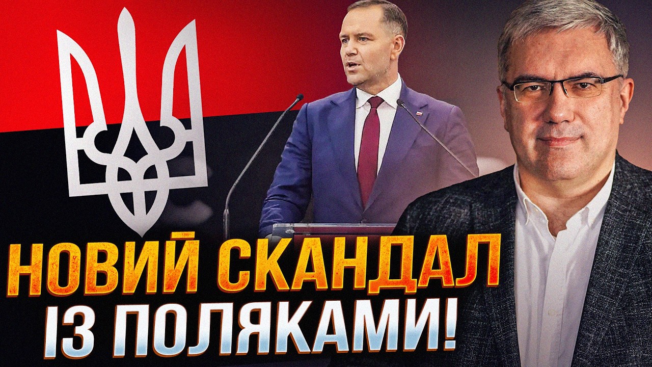 Навроцького обурив спецпідрозділ ЗСУ на честь УПА. Новий скандал із Полякам?