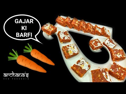 , title : 'Carrot Barfi | गाजर की बर्फी | Winter Special Sweet Gajar Ki Barfi | How To Make Gajar Ki Barfi
