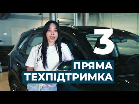 Офіційний сервіс MG: 5 причин зробити все правильно