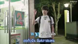 [Karaoke/Thaisub] Afternight Project - Your Waltz (ver. ซองยอล x ซึลบี)