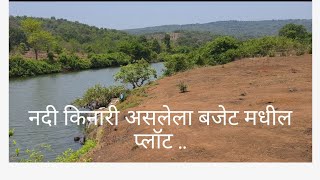 property in ratnagiri..##property ,  #realestate ,  #home  #realtor ,#investment ,#realestateagent