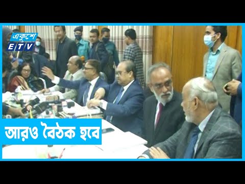 ২৪ ফেব্রুয়ারি ১০ জনের নাম প্রস্তাব করবে সার্চ কমিটি