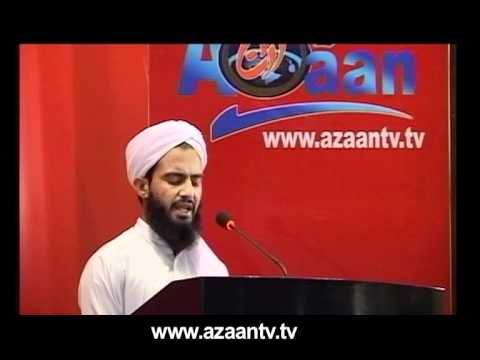 Azaan TV