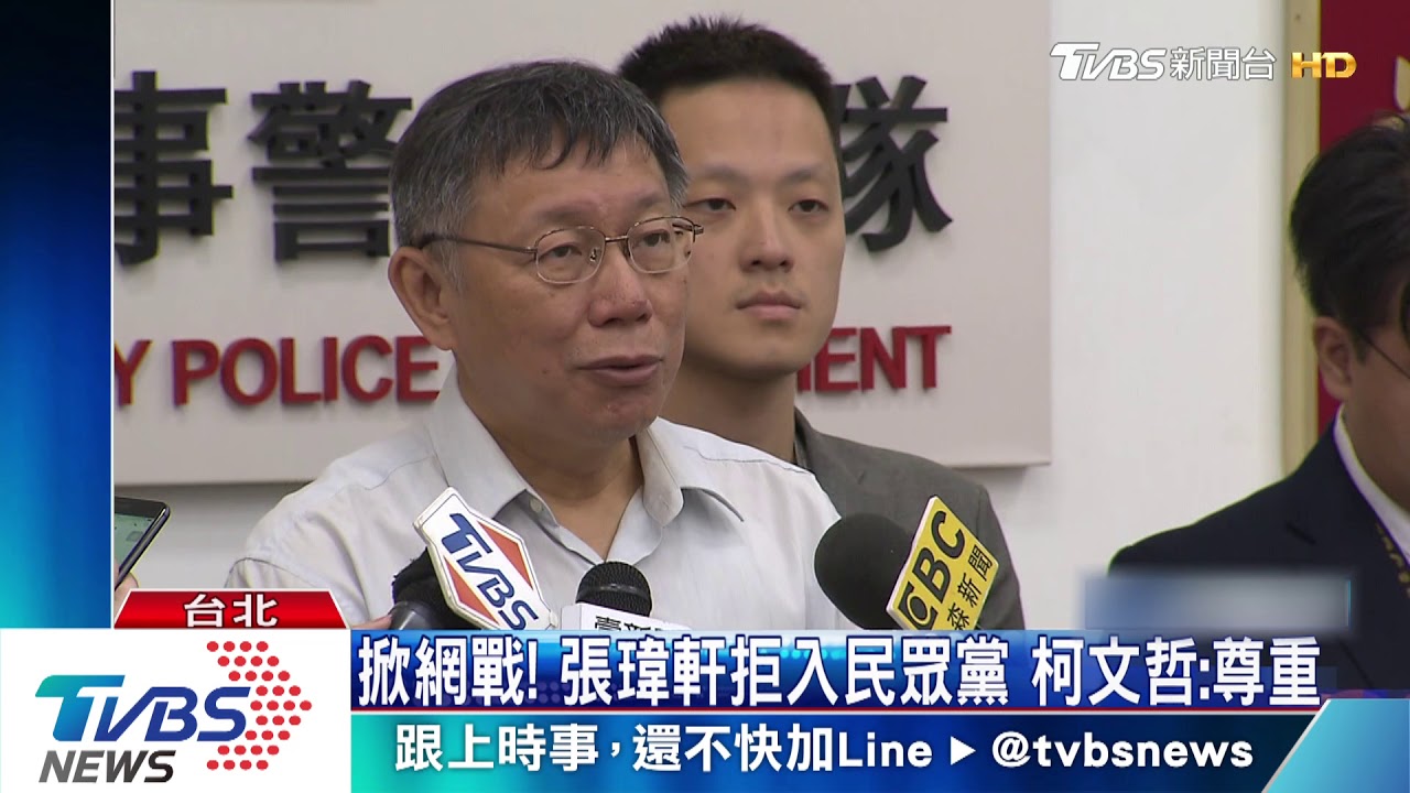 學姊不選立委！　柯網羅女力社群CEO碰壁