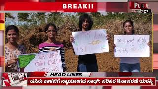 World Environment Day 2026