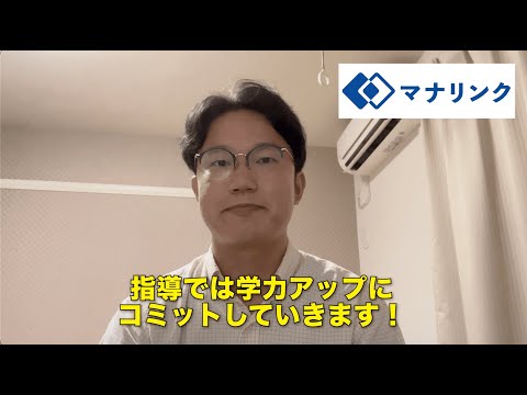 総合経済学科 九州大学大学院 数理学部 卒 藤田オンライン家庭教師